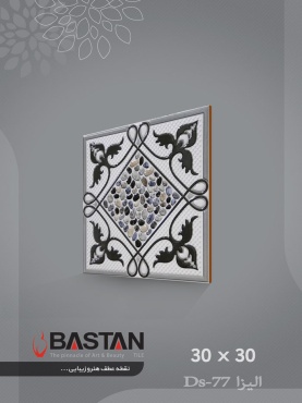 سرامیک طرح الیزا مشکی ابعاد 30*30-کاشی باستان میبد-Eliza Design Ceramic