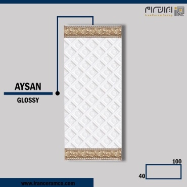 سرامیک طرح آیسان ابعاد-100*40-کاشی کوثر ابرکوه-Ceramic Aisan Kosar Tile