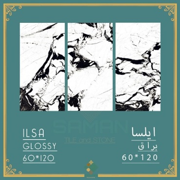 سرامیک طرح ایلسا ابعاد 120*60-سرامیک سامان-Ceramic Ilsa Saman Tile