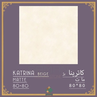 سرامیک طرح کاترینا بژ روشن ابعاد 80*80-سرامیک سامان-Ceramic Katrina Saman Tile