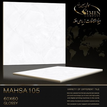 سرامیک طرح مهسا 105 ابعاد-60*60-سیمین تایل-Ceramic Mahsa Simin Tile