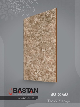 سرامیک طرح مودنا ابعاد 60*30-کاشی باستان میبد-Modena Design Ceramic