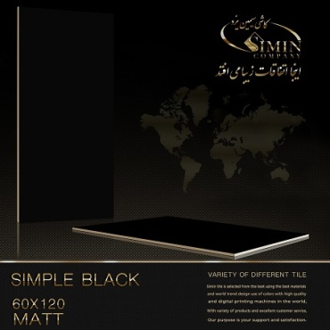 سرامیک طرح مشکی ساده ابعاد-120*60-سیمین تایل-Ceramic Simple Simin Tile