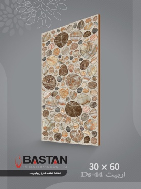 سرامیک طرح اربیت گلبهی ابعاد 60*30-کاشی باستان میبد-Orbit Design Ceramic