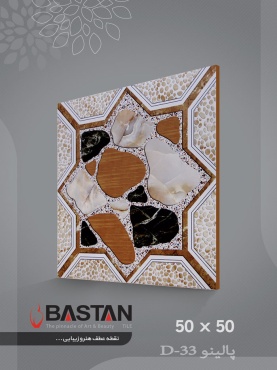 سرامیک طرح پالینو مشکی ابعاد 50*50-کاشی باستان میبد-Palino Design Ceramic