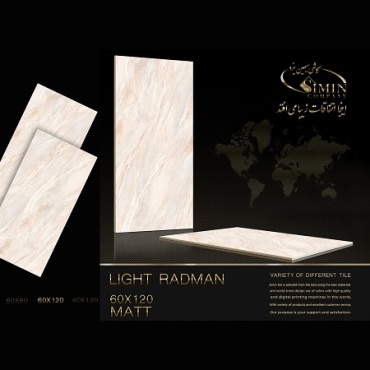 سرامیک طرح رادمان کرم روشن ابعاد-120*60-سیمین تایل-Ceramic Radman Simin Tile