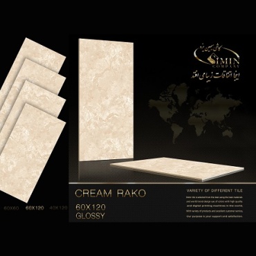 سرامیک طرح راکو کرم ابعاد-120*60-سیمین تایل-Ceramic Racko Simin Tile