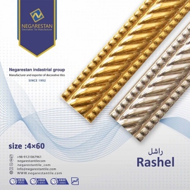 rashel-copy-1200x1200