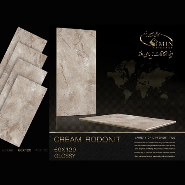 سرامیک طرح رودونیت کرم تیره ابعاد-120*60-سیمین تایل-Ceramic Rrhodonit Simin Tile