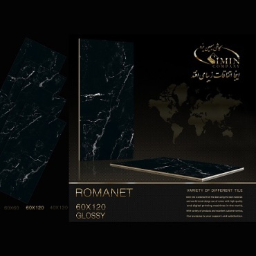 سرامیک طرح رومانت ابعاد-120*60-سیمین تایل-Ceramic Romanet Simin Tile