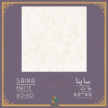 سرامیک طرح ساینا ابعاد 60*60-سرامیک سامان-Ceramic Saina Saman Tile