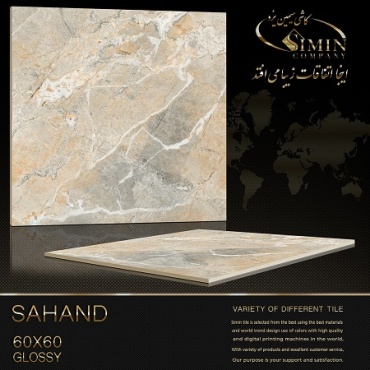 سرامیک طرح سهند ابعاد-60*60-سیمین تایل-Ceramic Sahand Simin Tile