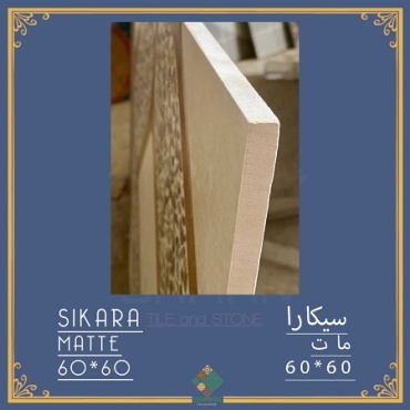 سرامیک طرح سیکارا قهوه ای روشن ابعاد 60*60-سرامیک سامان-Ceramic Sikara Saman Tile