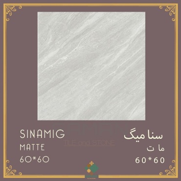 سرامیک طرح سینامیگ ابعاد 60*60-سرامیک سامان-Ceramic Sinamig Saman Tile