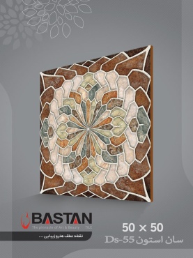 سرامیک طرح سان استون سبز ابعاد 50*50-کاشی باستان میبد-Sunston Design Ceramic