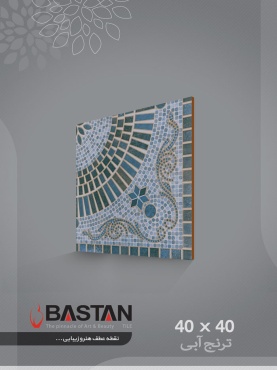 سرامیک طرح تورنج آبی تیره ابعاد 40*40-کاشی باستان میبد-Toranj Design Ceramic