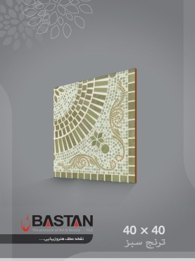 سرامیک طرح تورنج سبز ابعاد 40*40-کاشی باستان میبد-Toranj Design Ceramic